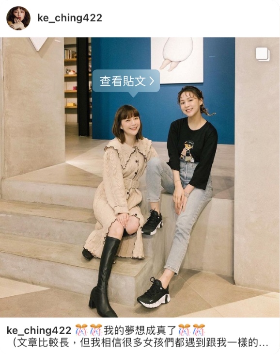 可青: 我自己的身体，我是主人