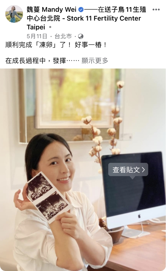 魏蔓: 源自于孕育自己下一代的渴望