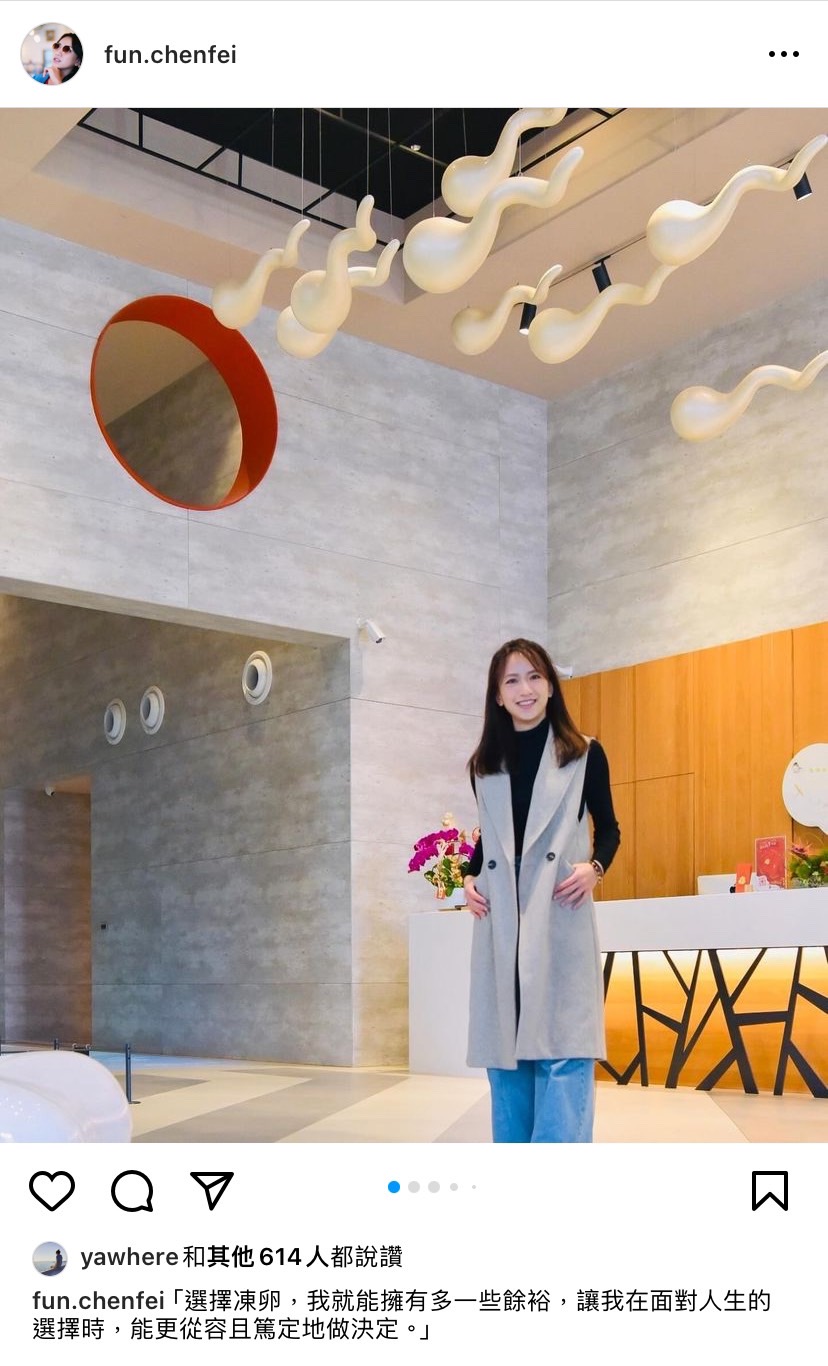  范宸菲: 面对人生的选择，更从容且笃定地决定