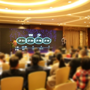 【送子鸟生殖中心】 深圳个人化精准试管婴儿 / 供卵说明会