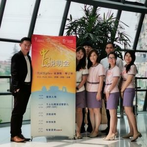 9/8上海说明会爆满