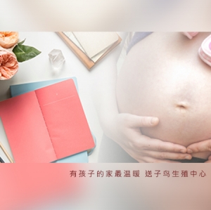 穿越心房的勇气，精准试管拥爱相随