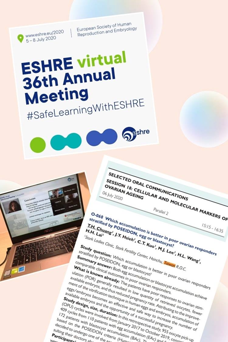 2020欧洲生殖医学年会(ESHRE) 送子鸟唯一获邀口头报告